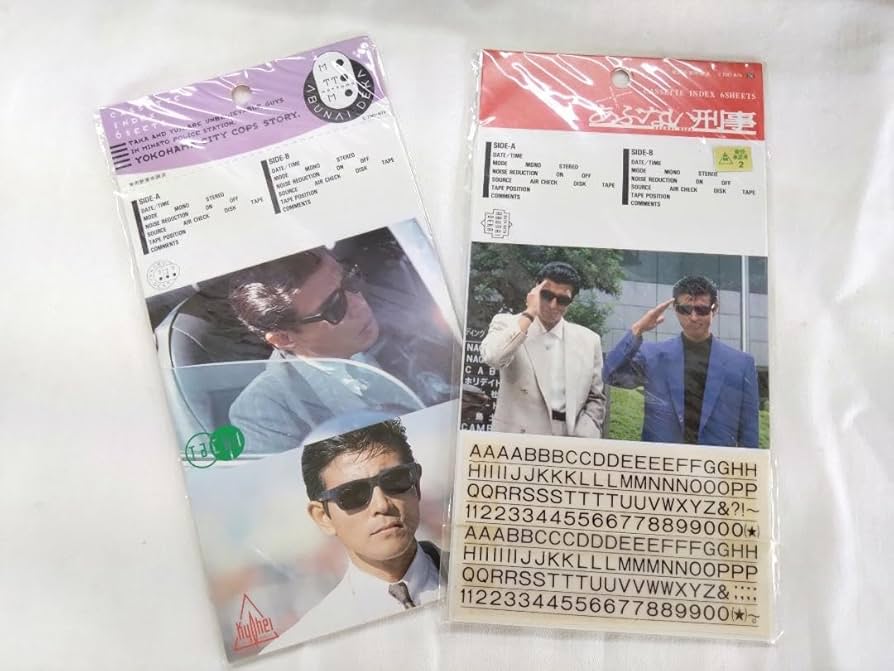 柴田恭兵舘ひろしカセットレーベル Amazon.co.jp: 舘ひろし柴田恭兵カセットレーベル : おもちゃ