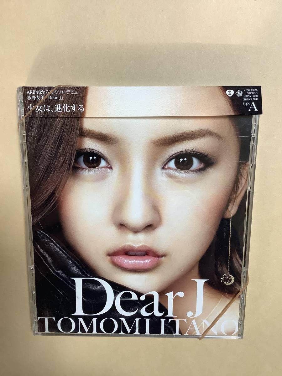 Amazon.co.jp: 板野友美「Dear J」2枚組 CD＋DVD タイプA : おもちゃ