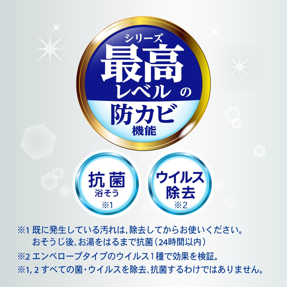 マジックリン バス SUPER泡洗浄 詰替え用