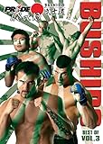  Pride bushido, vol. 3 [FR Import]
