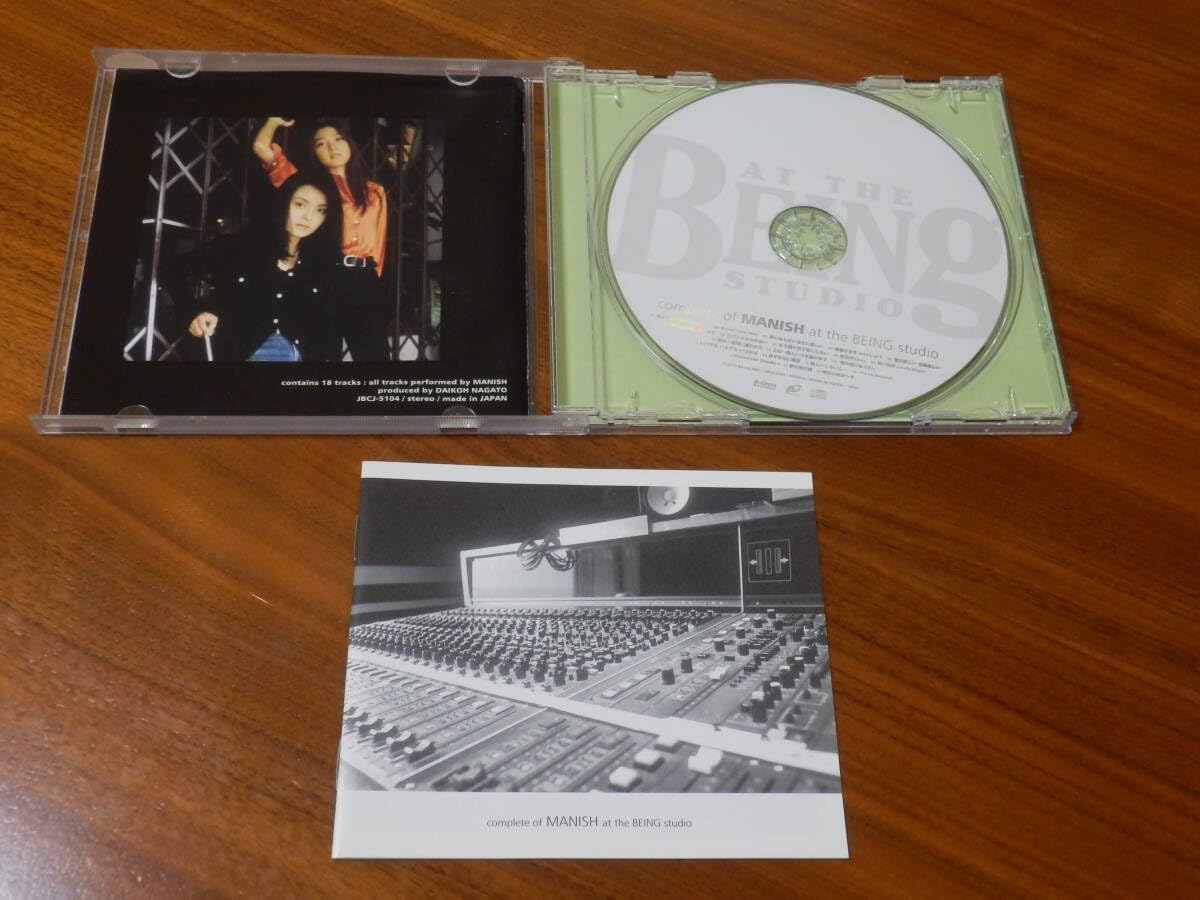 Amazon.co.jp: MANISH CD「complete of MANISH at the BEING studio 
