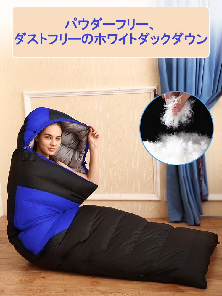 新品真冬用ダウンシュラフ Amazon.co.jp: 寝袋 夏用 冬用 ダウン シュラフ 【最低温度-20℃】 二