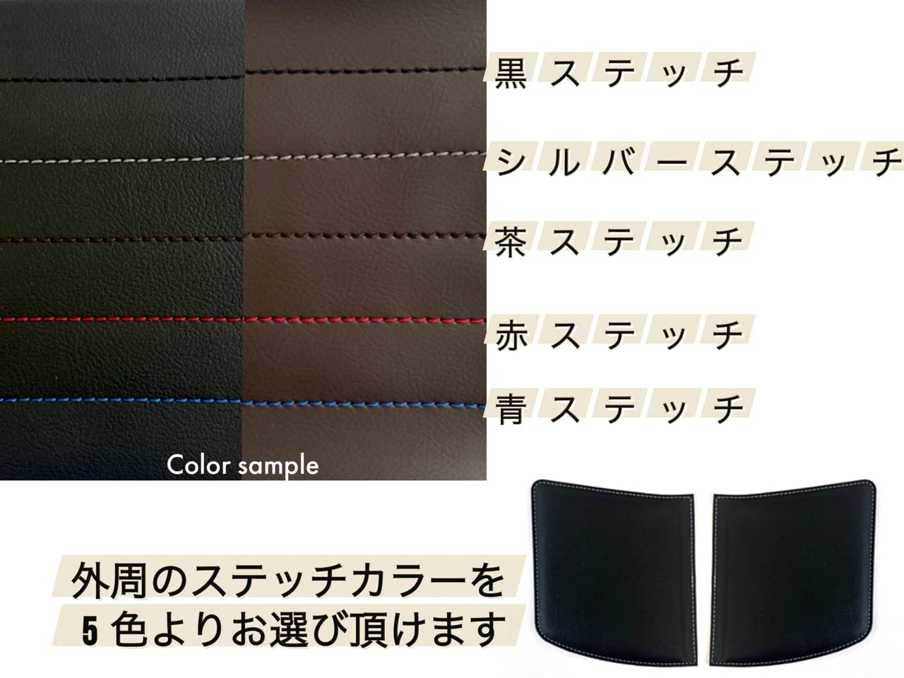 Amazon | TOYOTA ハリアー80系 専用設計 Bピラーパッド(運転席/助手席
