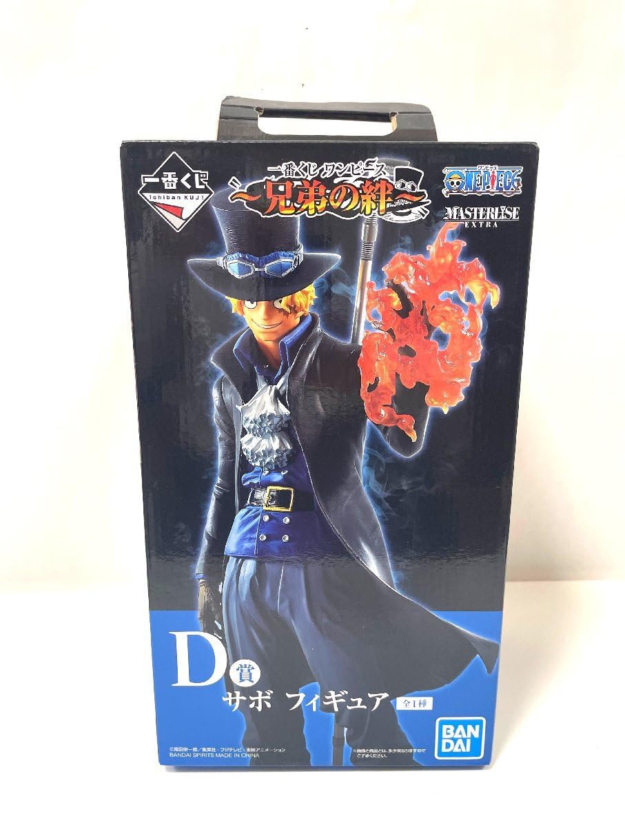 Amazon.co.jp: 一番くじ ワンピース 兄弟の絆 D賞 サボ フィギュア