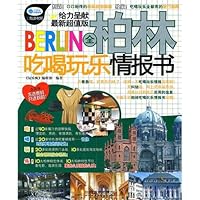 Whole Berlin idles away in seeking pleasure an intelligence report book (Chinese edidion) Pinyin: quan bo lin chi he wan le qing bao shu 7113136796 Book Cover