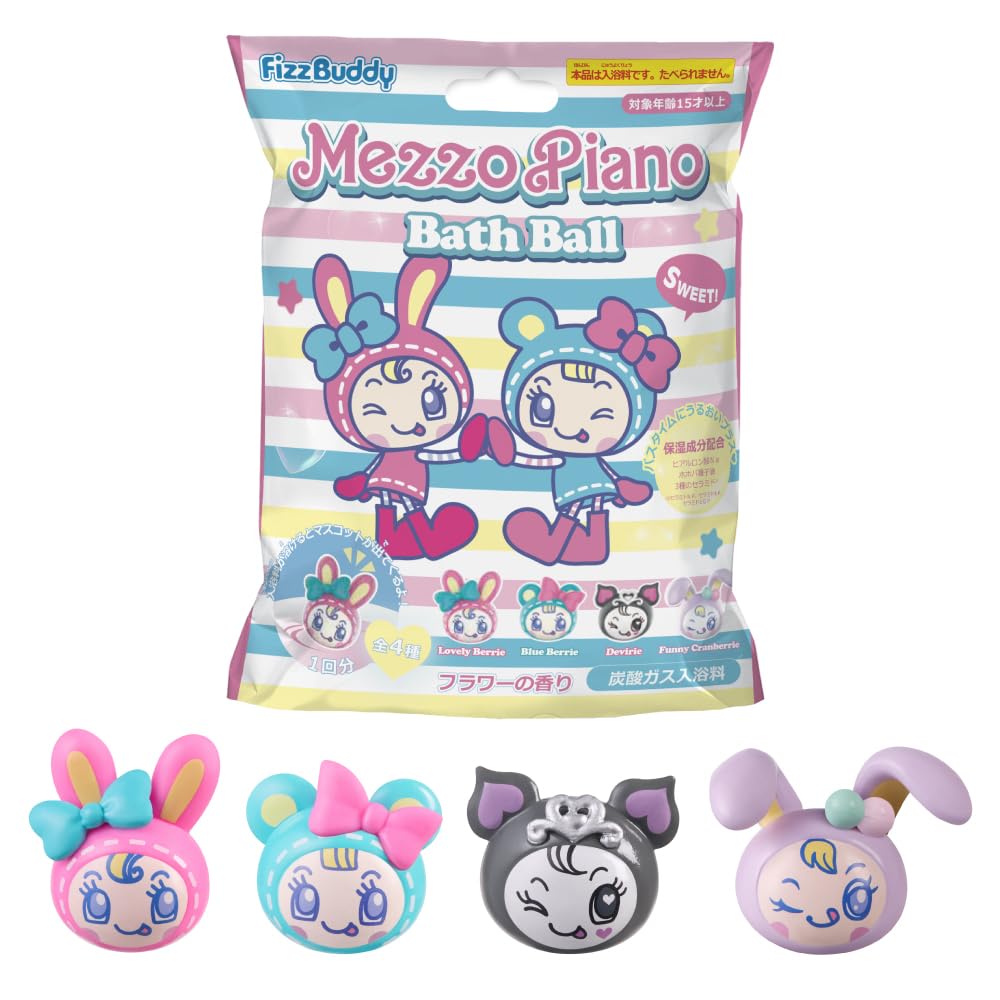 Amazon | メゾピアノ バスボール 入浴剤 フィギュア ナルミヤ バスボム