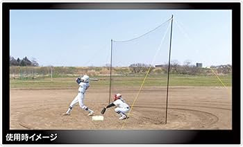 Amazon | プロマーク バックネット 軟式ボール用 BN-37 | サクライ貿易 Amazon | プロマーク バックネット 軟式ボール用 BN-37 | サクライ貿易