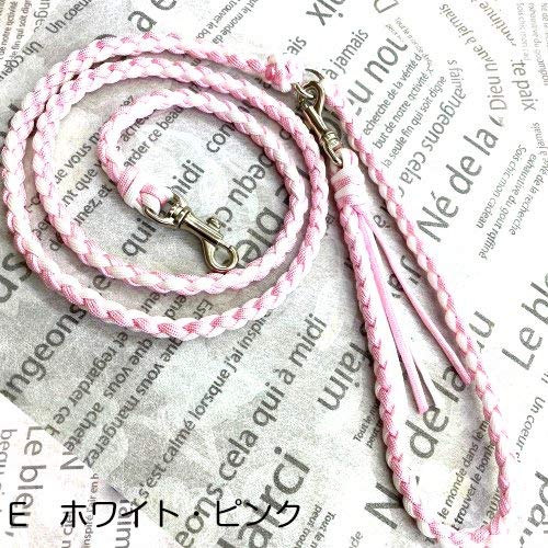Amazon | PARACORD LEAD パラコードカフェリード（フリンジ付き） (E