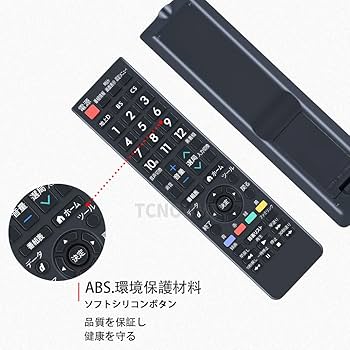 シャープ LCDTVリモコン G1560CESA d2ldlup SHARP - 新品 シャープ TVリモコン G1560CESA LCDTV テレビ
