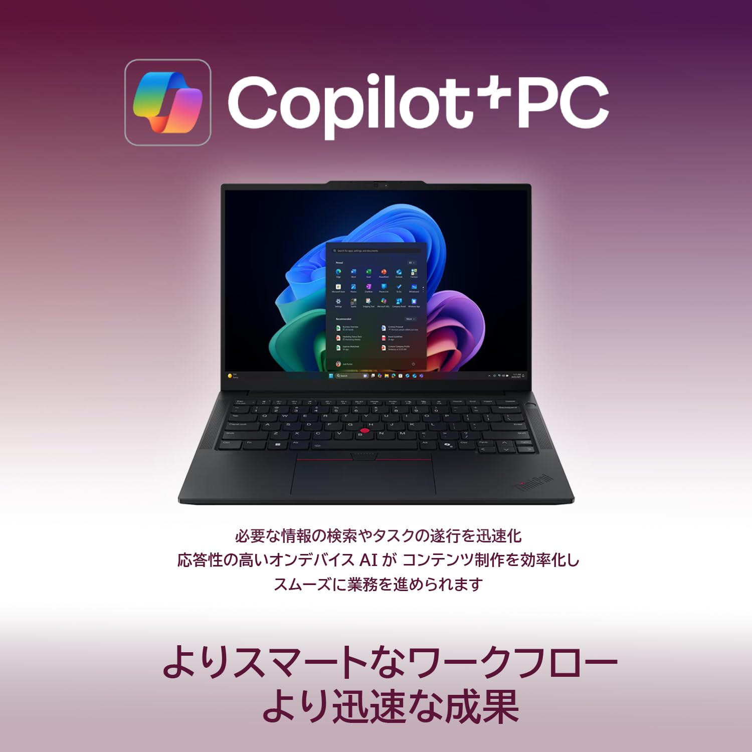 Amazon.co.jp: ThinkPad E14 Gen 8 14型 Intel Core Ultra 5 Windows