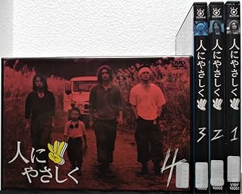 同窓会 DVD 4巻セット Amazon.co.jp: DVD光とともに… 1-4巻 全巻セット 日本テレビ