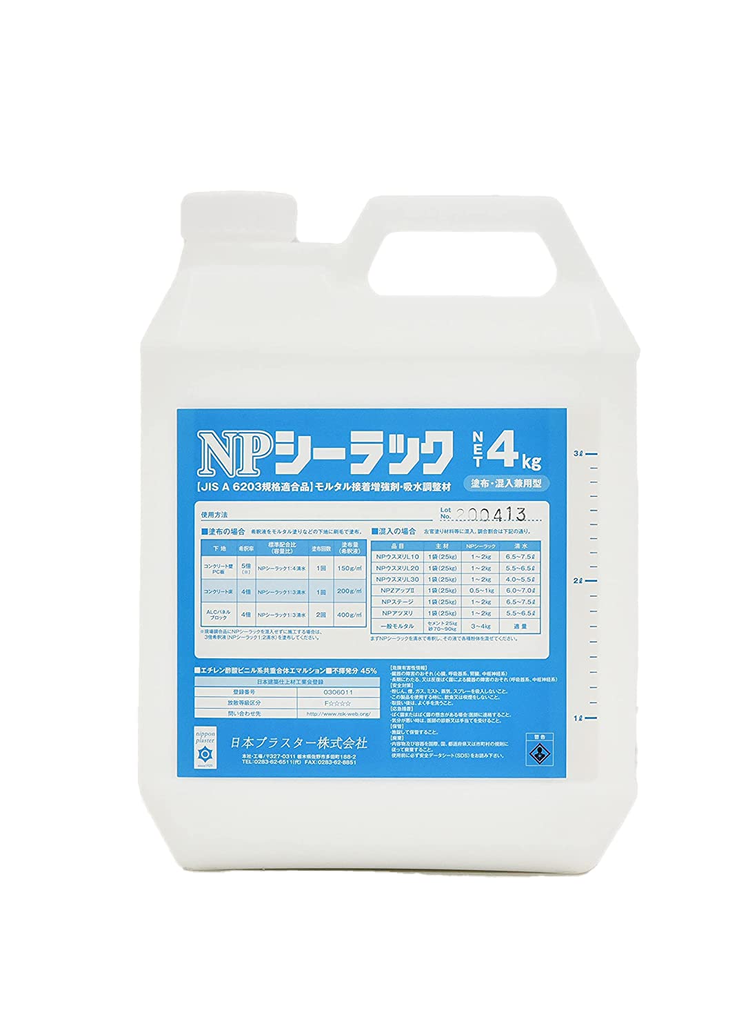 Amazon.co.jp: NPシーラック 4㎏ モルタル接着増強剤 （ NSハイ