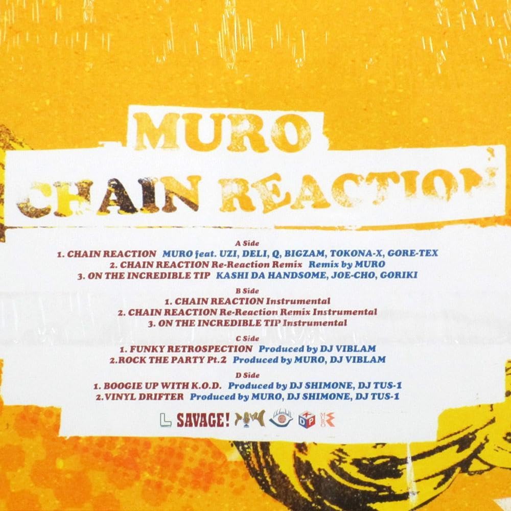 Amazon.co.jp: 2003年 MURO CHAIN REACTION 2枚組 レコード : DIY 