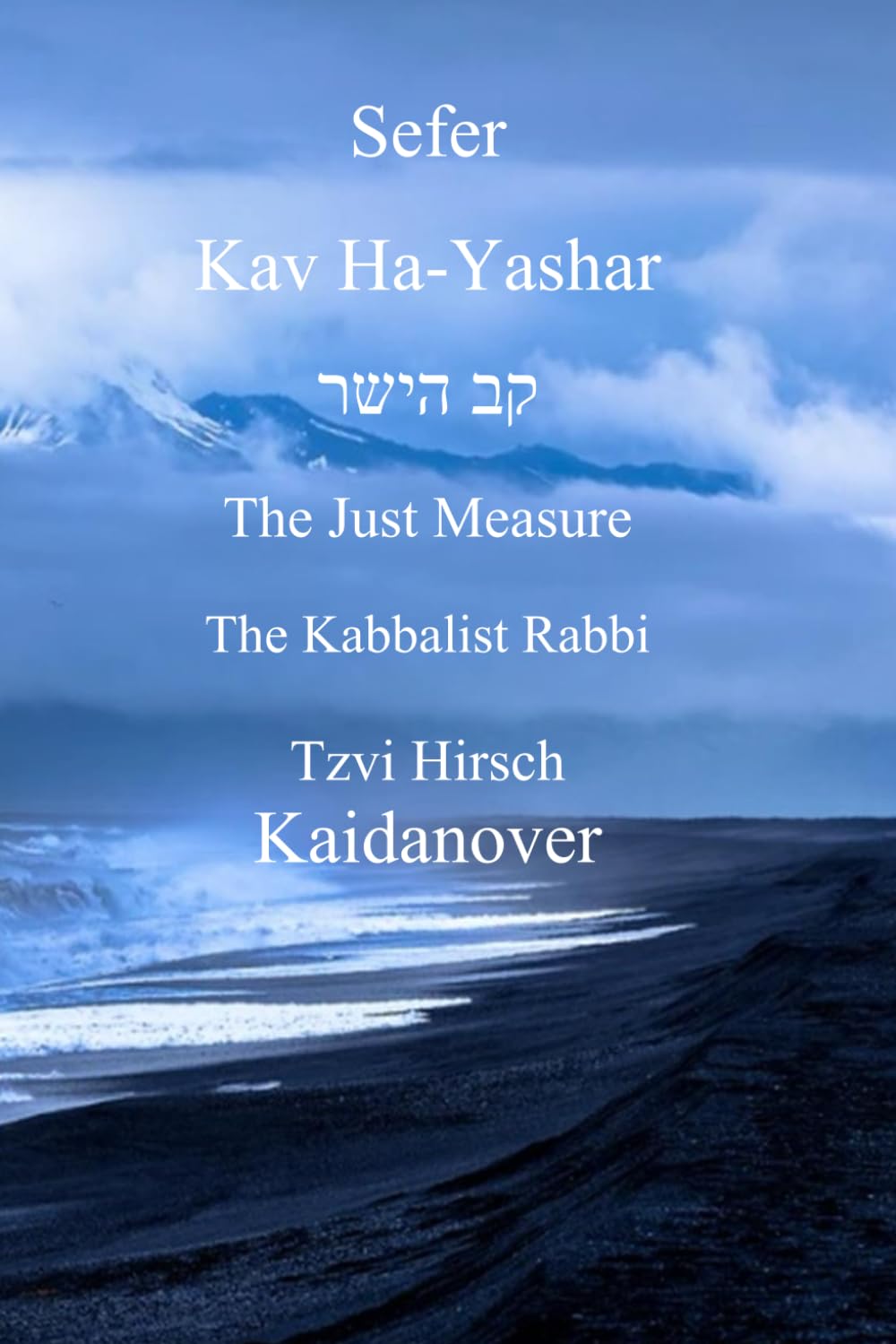 Sefer Kav Ha-Yashar - The Just Measure