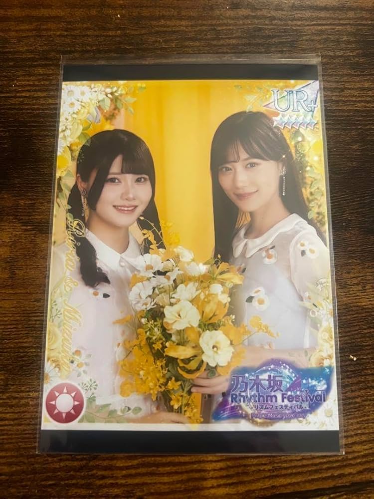 乃木フェス 山下美月 プリントカード 山下美月 ananサイン入りプリント