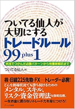 特別価格　偉大なる真言 Nissan - 【今さら聞けない！？『馬力』とは】 写真は、“1馬力