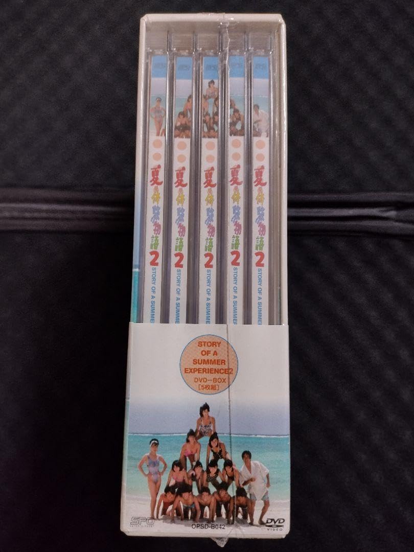 Amazon.co.jp: 夏?体験物語2 DVD-BOX〈5枚組〉 : おもちゃ Amazon.co.jp: 夏?体験物語2 DVD-BOX〈5枚組〉 : おもちゃ