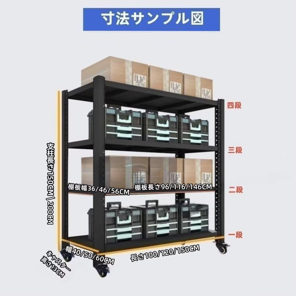 Amazon｜EazyRack スチールラック 4段 メタルシェルフ 業務用 倉庫 棚