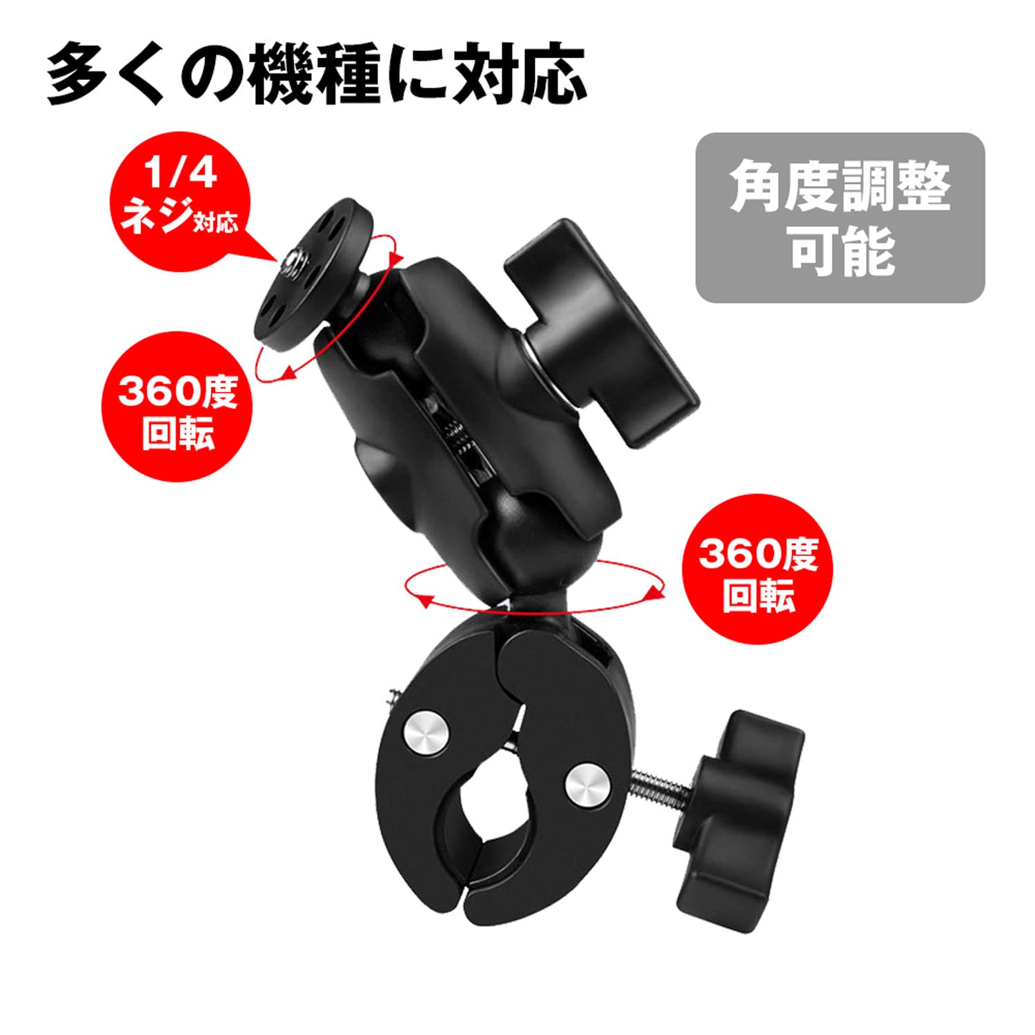 MAXWIN MF-001G バイク用ドライブレコーダー ＋クリップ式マウント MAXWIN（マックスウィン） クリップ式マウント 挟み込み式マウント