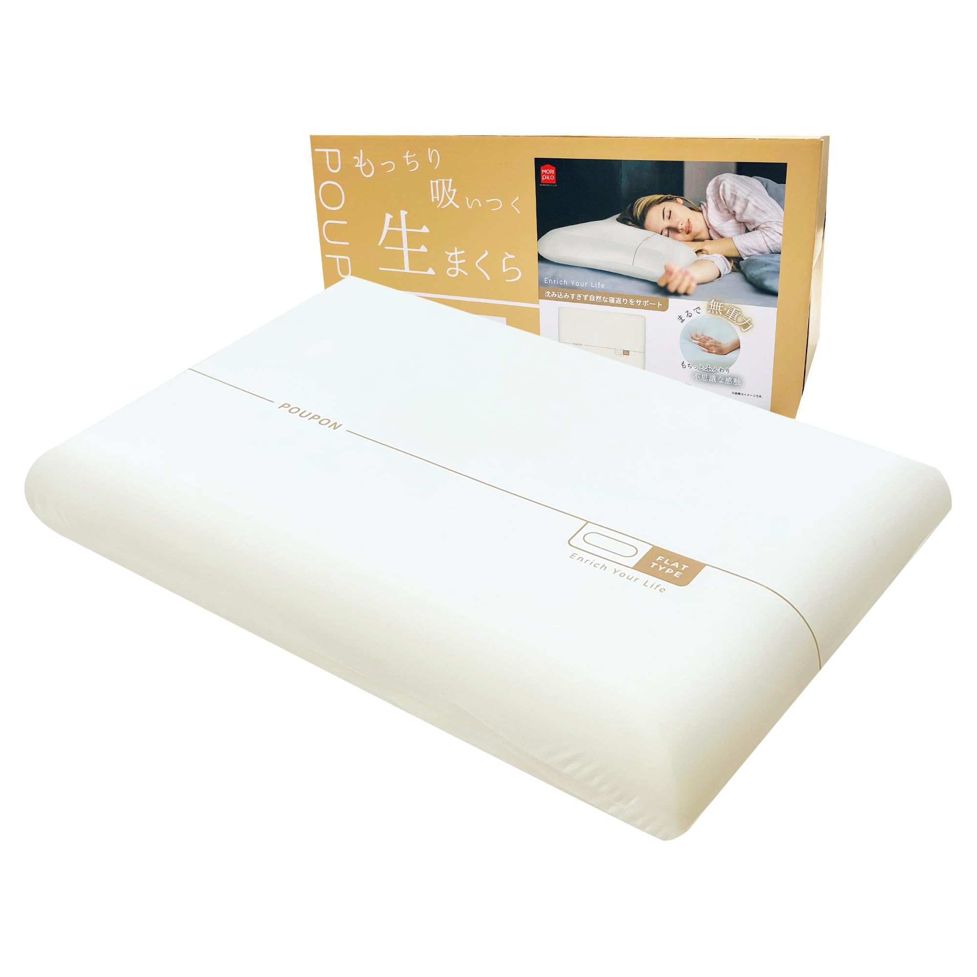 Amazon｜MORIPiLO 生まくら もっちり 低反発 枕 まくら 肩こり 首こり