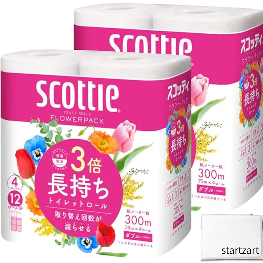 トイレットペーパー ダブル 3倍長持ち 75mまとめ買い 4ロール×2袋 フラワ…
