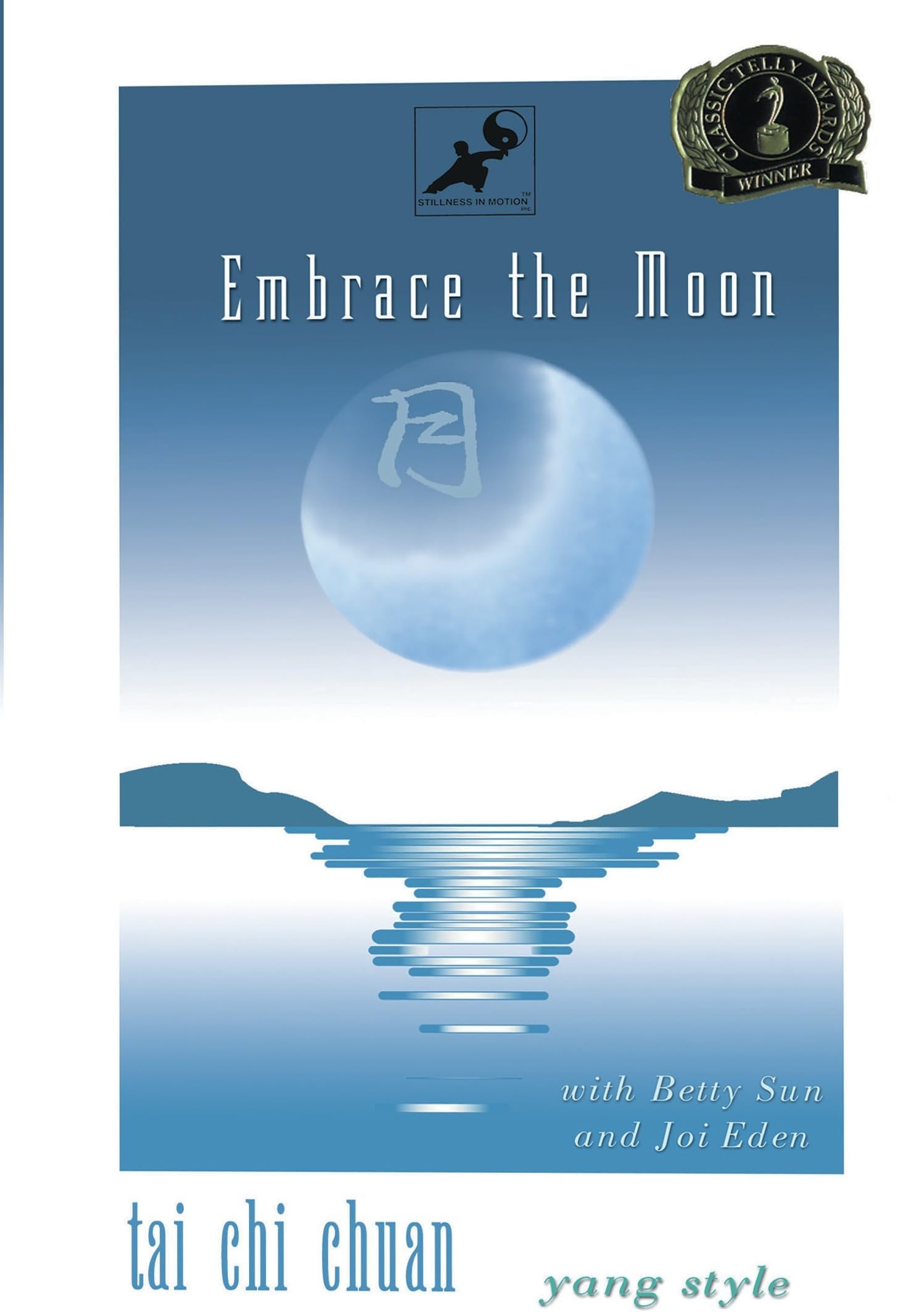Embrace the Moon: Tai Chi Chuan [DVD]