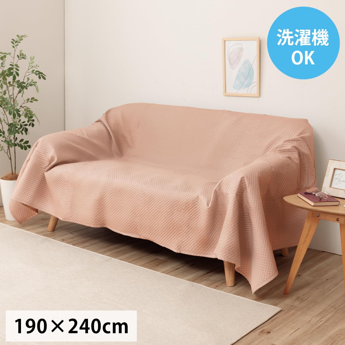 マルチカバー、ベッドカバー、☆クッション❣️ Amazon|マルチカバー 長方形 ポート オレンジ 約190×240cm
