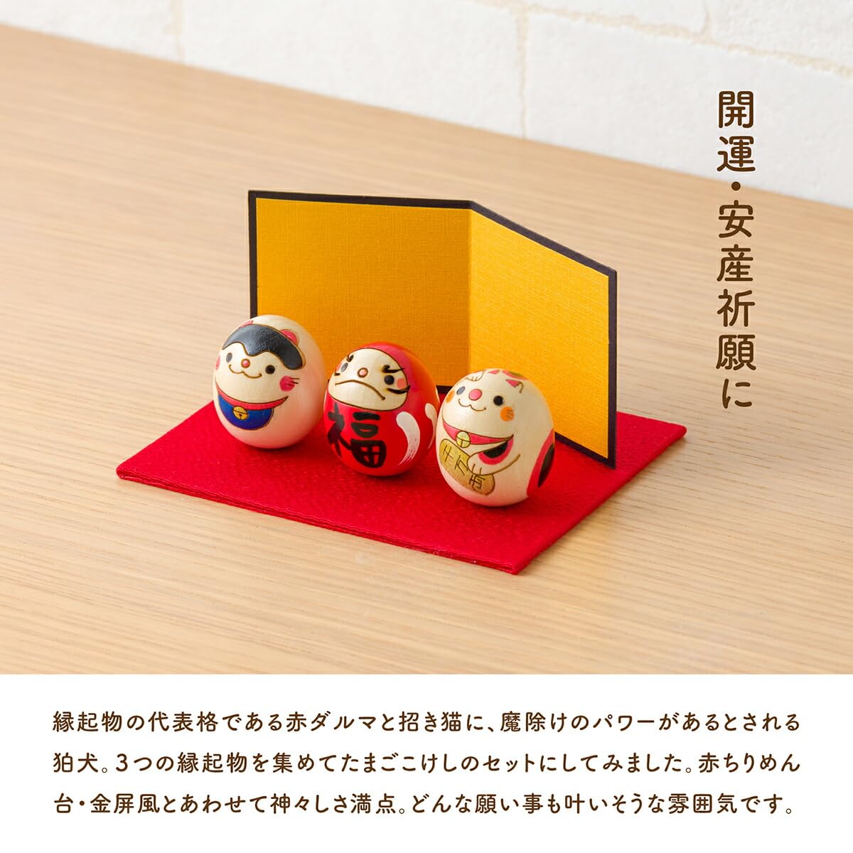 Amazon.co.jp: 【公式 こけし屋 卯三郎の孫 kokechi】招き猫&狛犬