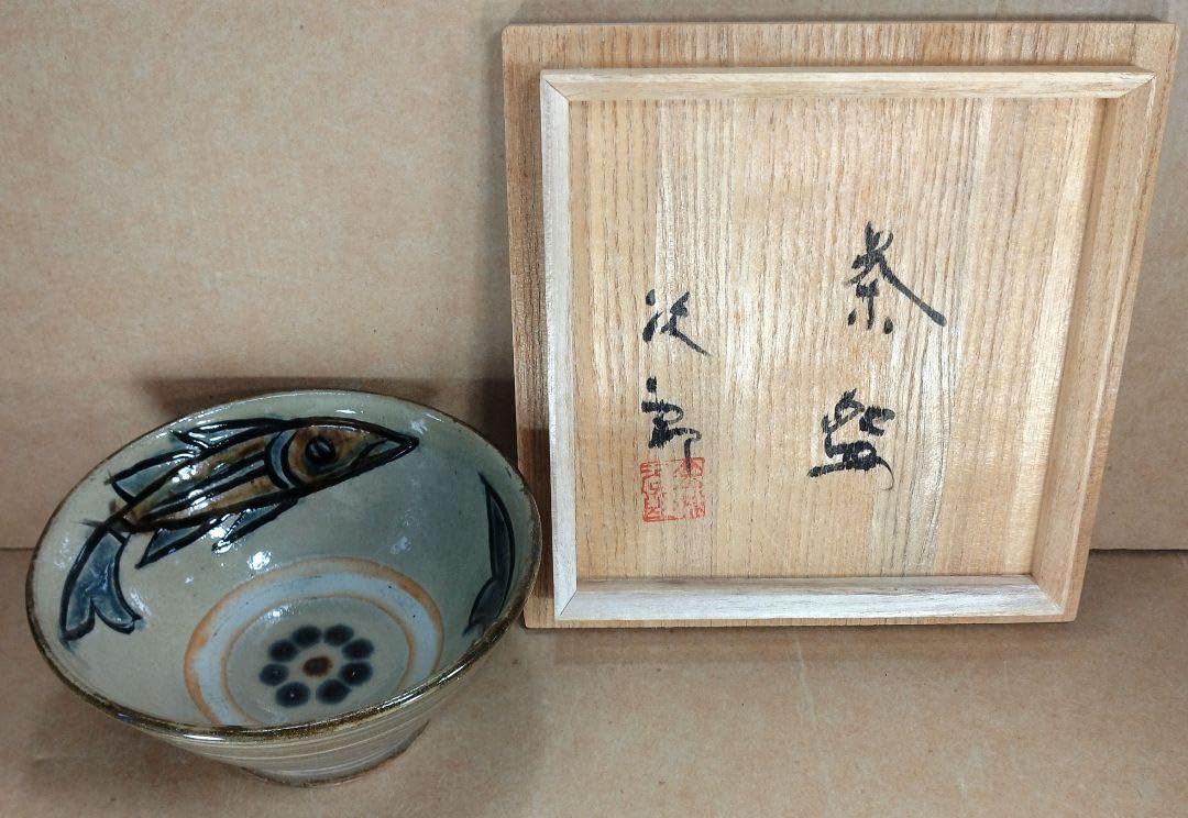 Jiro Kaneshiro Rice Bowl (Two Fish, Plum Bowl), Bookmark, Tsuboya-yaki Makai, Living National Treasure *Wooden box is not included if shipped overseas
