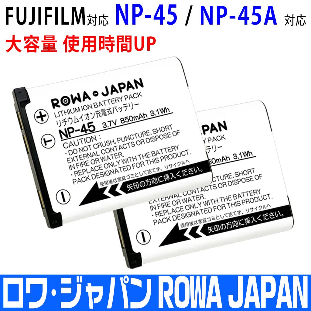 超特価FUJIFILM NP-45 バッテリー新品3個セット 超特価FUJIFILM NP-45 バッテリー新品3個セット