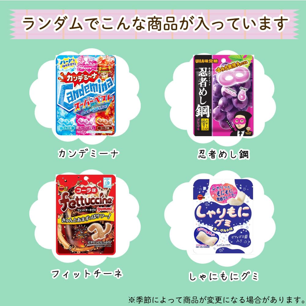 ぐみ Amazon | ハードグミ8種アソート 噛みごたえMAX バラエティ食べ比べ