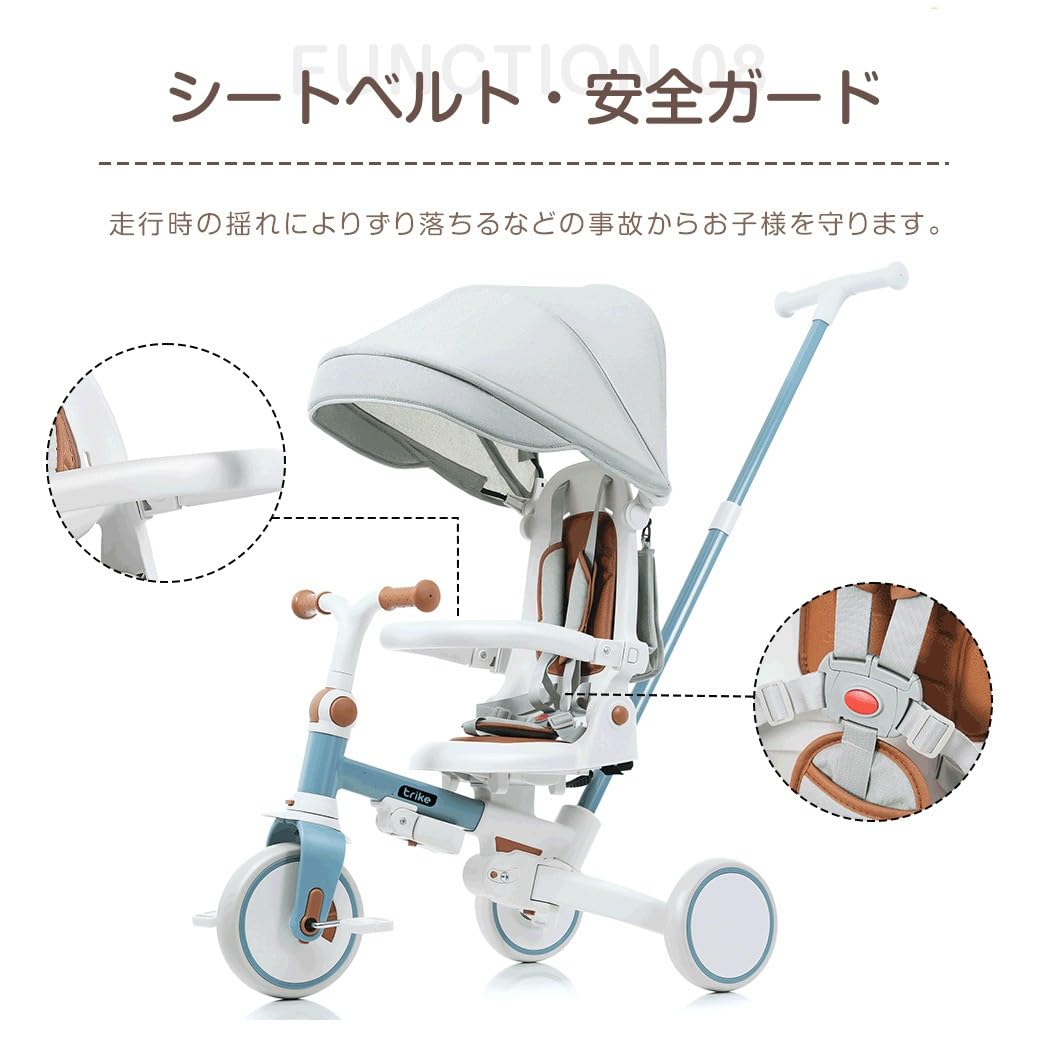 Amazon.co.jp: 7in1 折りたたみ 子供用三輪車 手押し棒付き かじとり