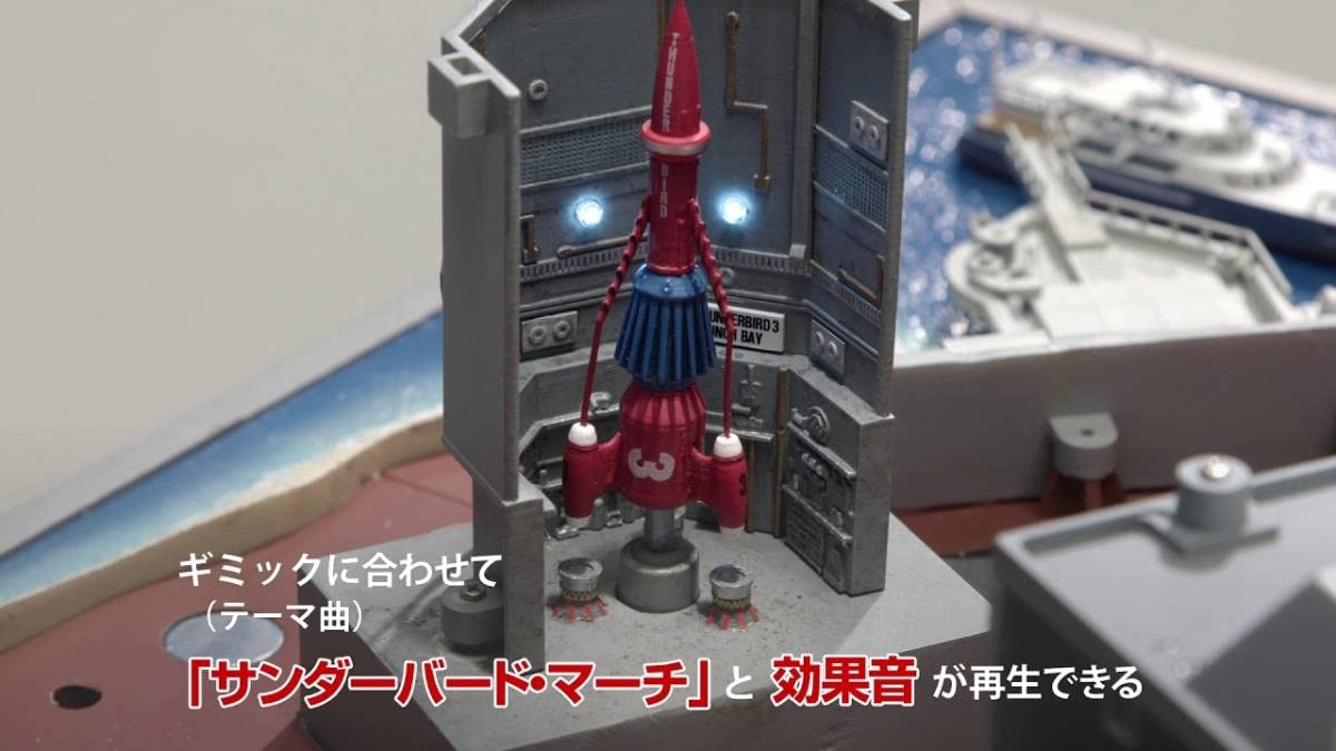 Amazon | デアゴスティーニ 週刊 サンダーバード秘密基地 全110巻 