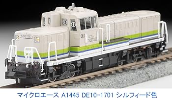 Amazon | マイクロエース Nゲージ DE10-1701 シルフィード色
