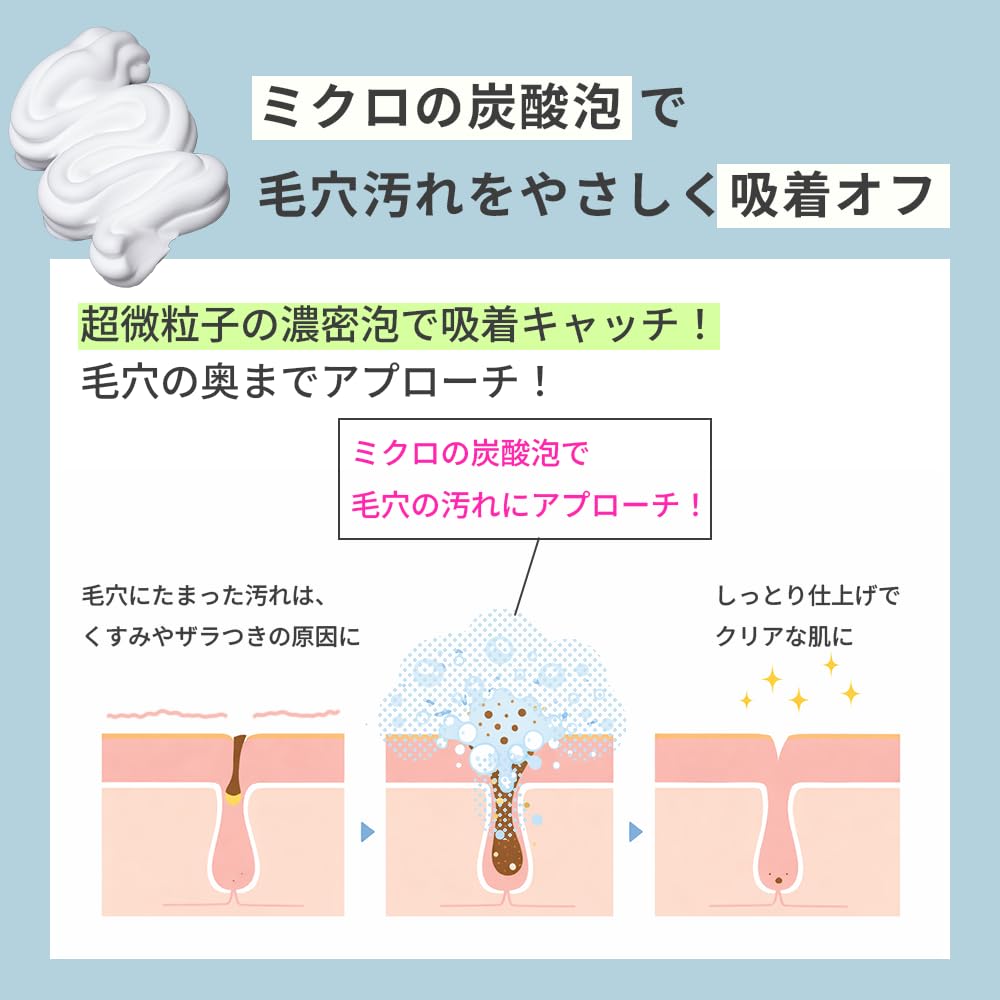 Amazon | 【公式】AQUA MARE(アクアマーレ) 炭酸泡洗顔モイスト『敏感