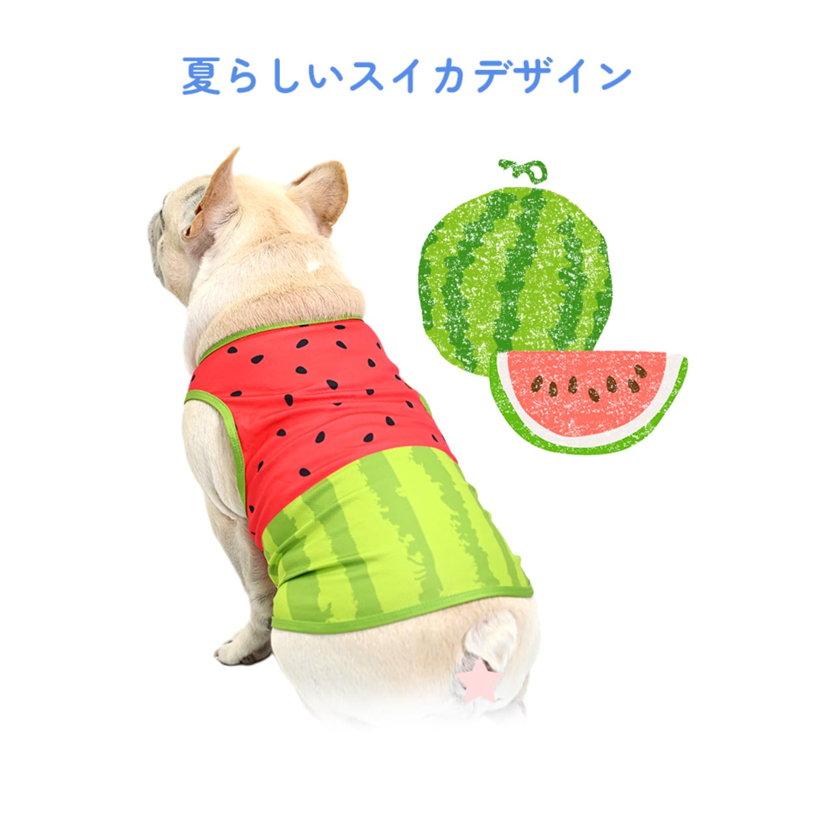 Amazon | [24HOURS] 犬 服 接触冷感 ひんやり スイカ柄タンクトップ