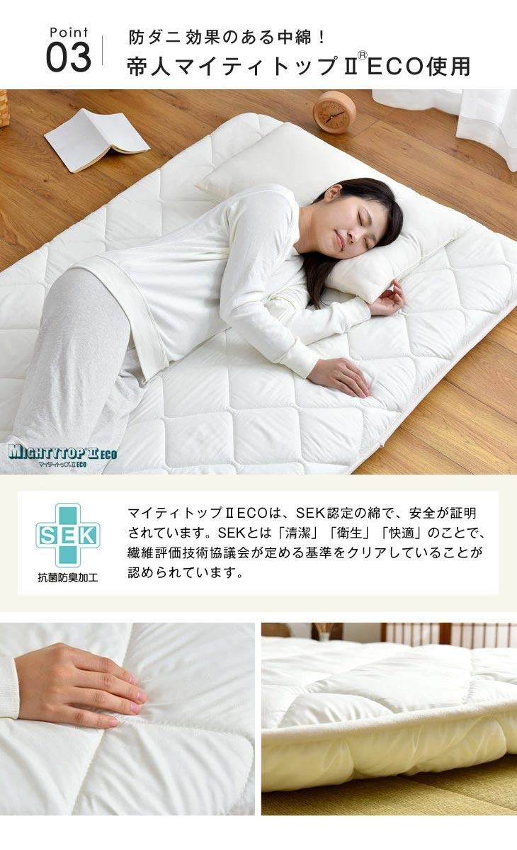 Amazon｜タンスのゲン 【超ボリューム四層敷き布団】 クイーンサイズ