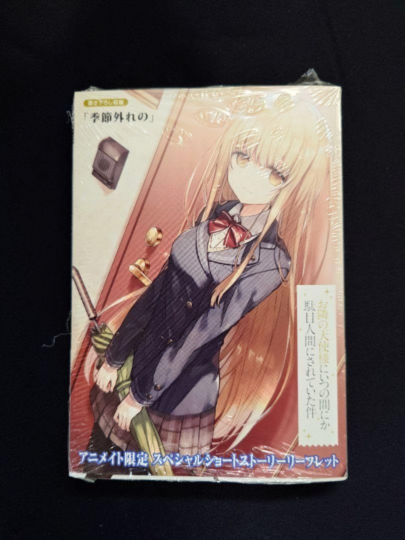 お隣の天使様にいつの間にか駄目人間にされていた件 リーフレット　22点セット Amazon.co.jp: お隣の天使様にいつの間にか駄目人間にされていた