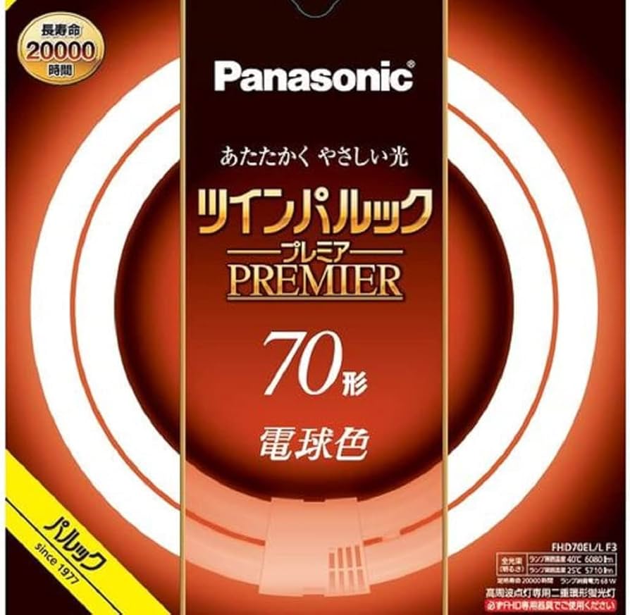 Amazon | パナソニック ツインパルックプレミア蛍光灯(蛍光