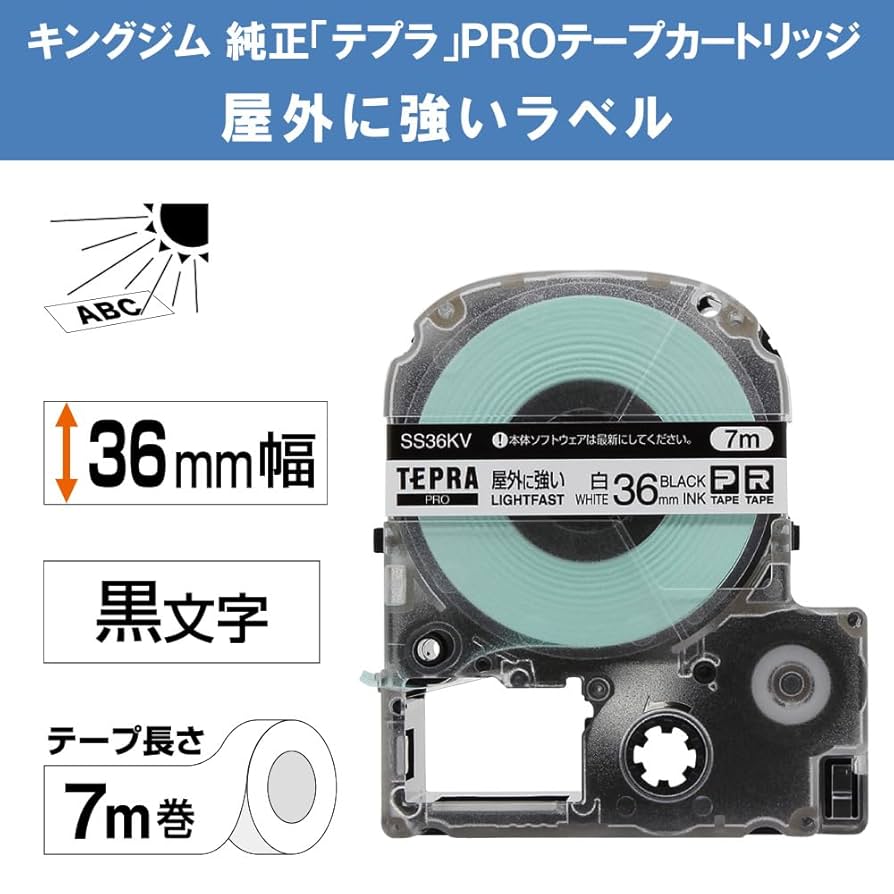 Amazon | キングジム 【純正】 テプラPROテープカートリッジ