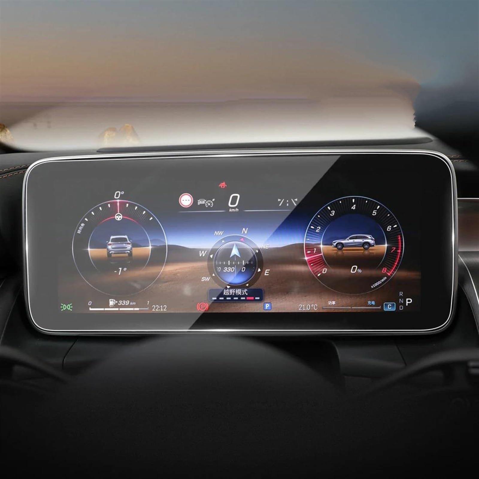 Ochraniacz ekranu ze szkła hartowanego Carplay do GLC 2023 wodoodporny
