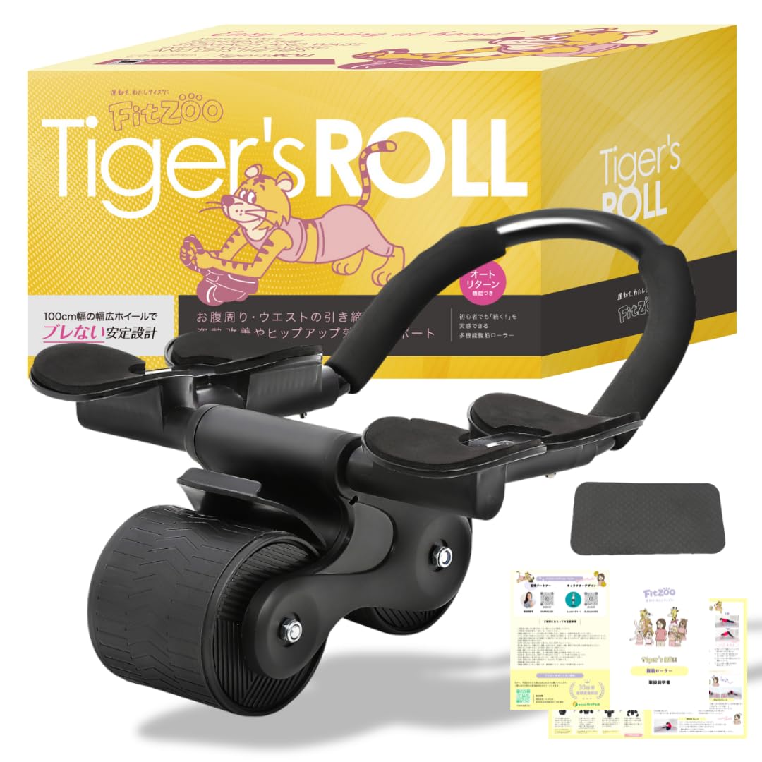 Amazon.co.jp: 【初めてでも安心。両面フルカラー取説付き】FitZOO