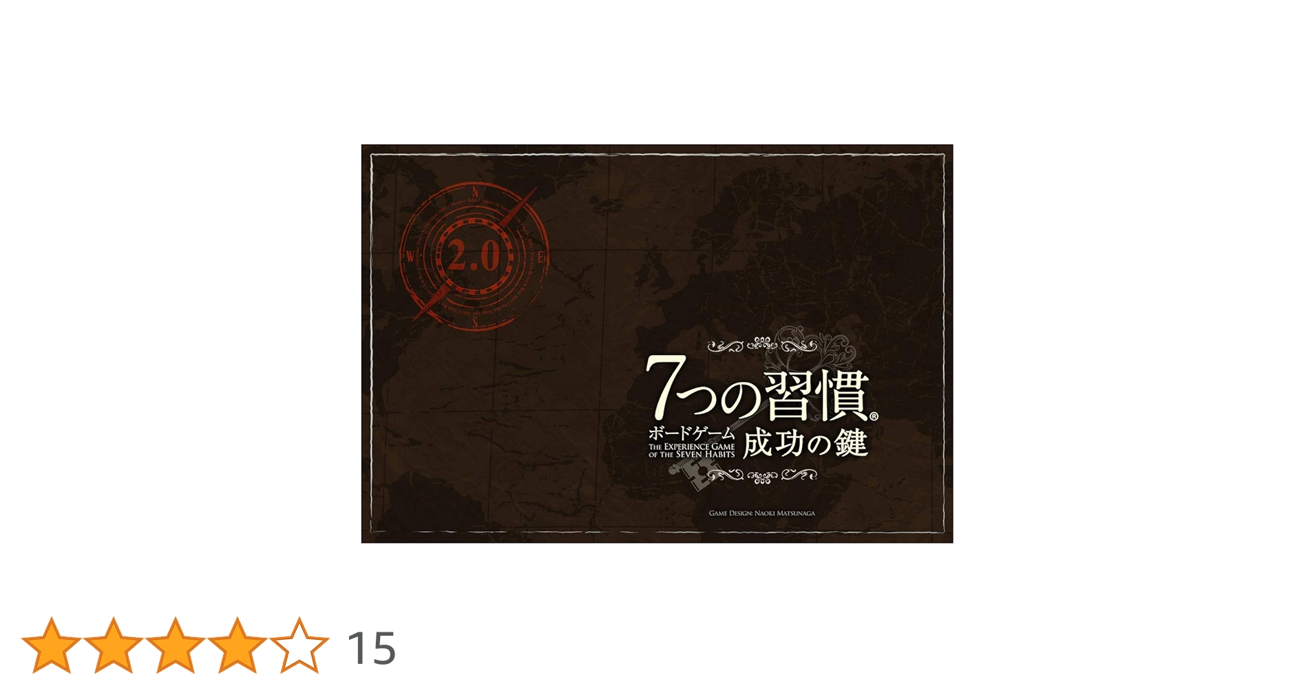 7つの習慣 ボードゲーム2.0 ほぼ新品 Amazon.co.jp: 7つの習慣 ボードゲーム2.0 ～成功の鍵～ : おもちゃ