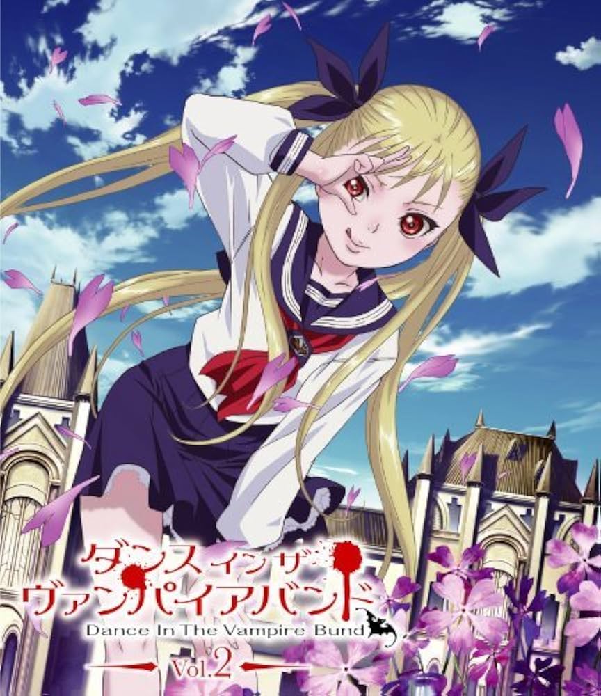 Amazon.co.jp: ダンス イン ザ ヴァンパイアバンド 全6巻セット