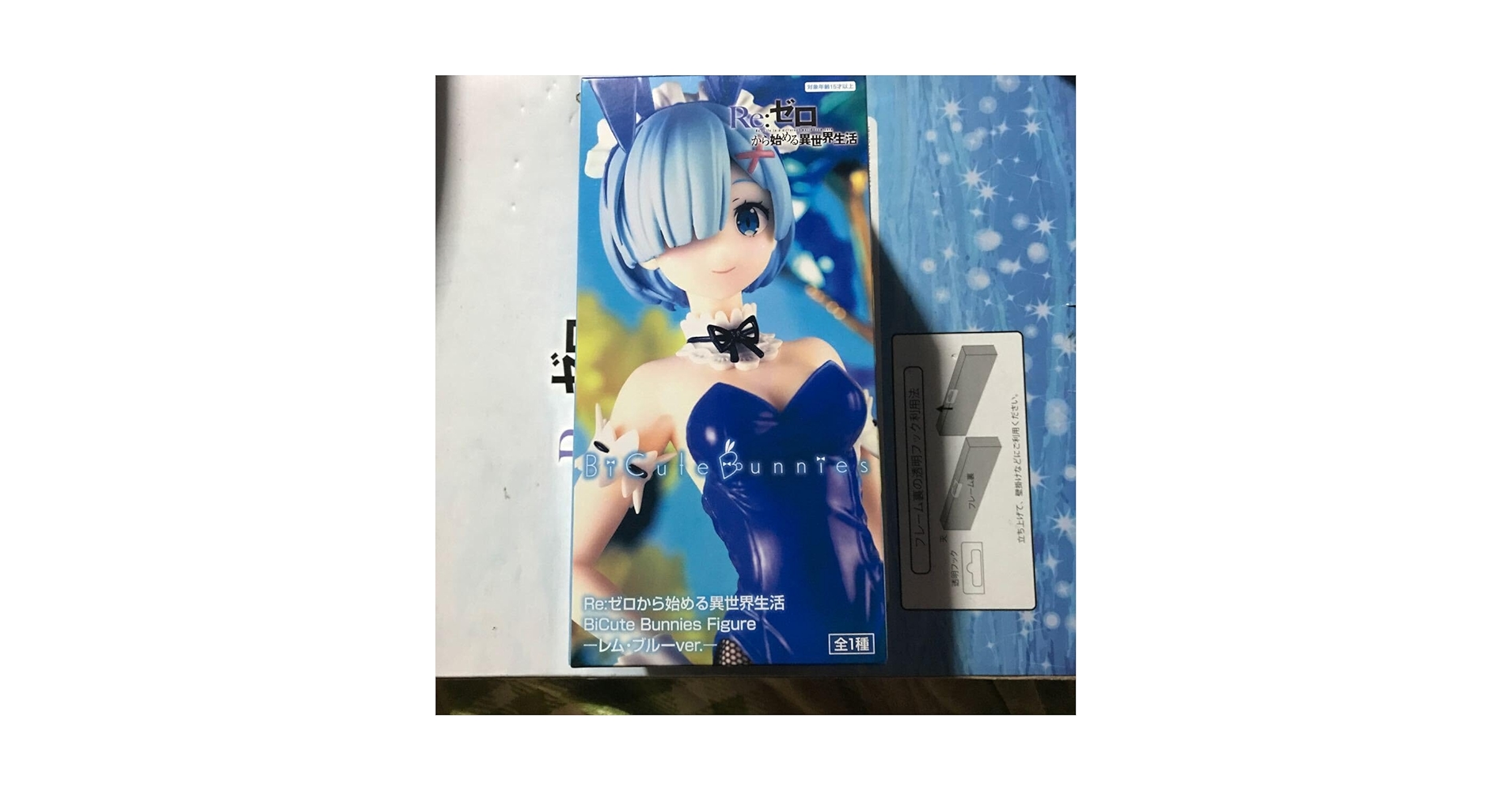 フィギュアまとめ売り　リゼロBiCute Bunnies Figure ビッグサイズのセクシーバニー！『リゼロ』BiCute Bunnies
