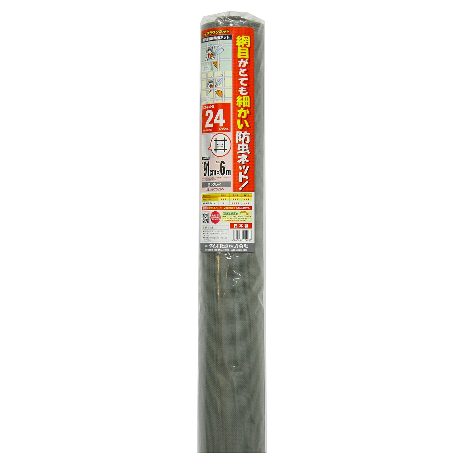 ダイオ 網戸張替用 クラウンネット ２４メッシュ ９１ｃｍｘ６ ｍ グレイ