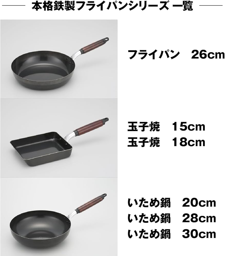 タキビズム※鉄製フライパン 木製ハンドル　美品♪ タキビズム※鉄製フライパン 木製ハンドル 美品♪ - メルカリ