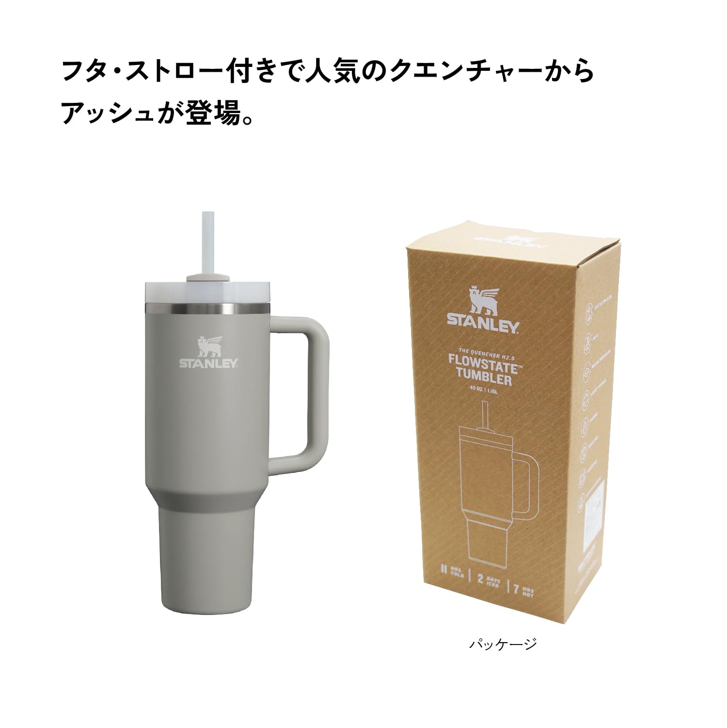 Amazon.co.jp: STANLEY(スタンレー) H2.0 真空クエンチャー 1.18L