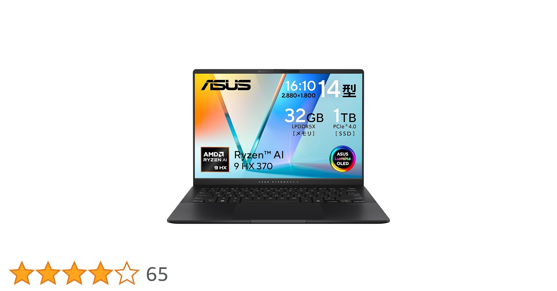 Amazon.co.jp: ASUS ノートパソコン Vivobook S 14 M5406WA 14型 AMD