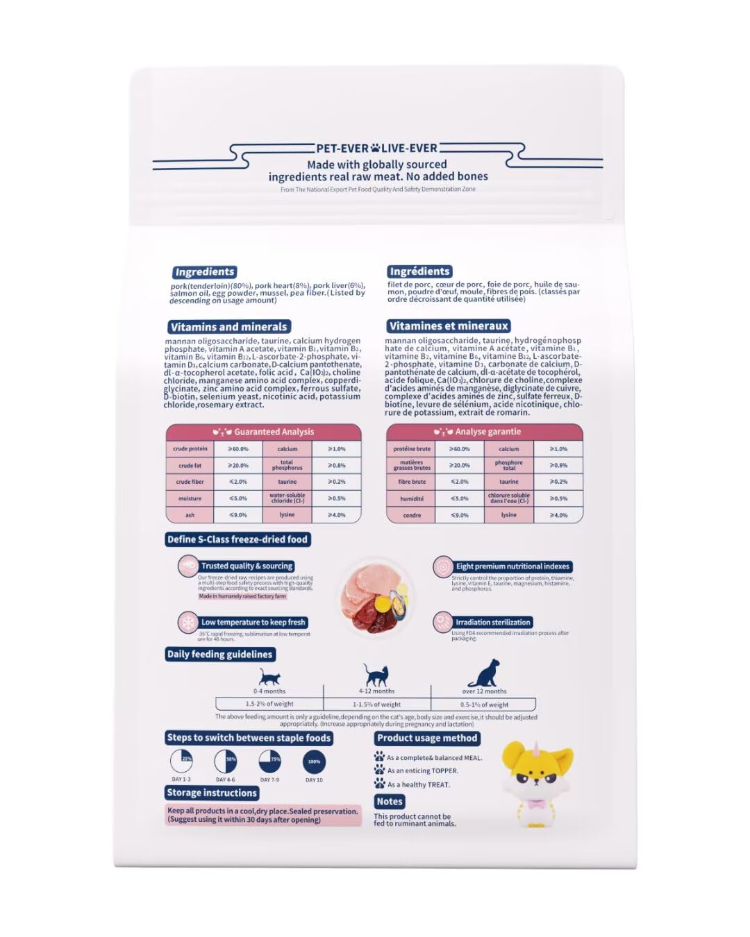Liofilizowana karma dla kotów, 97% pochodzenia zwierzęcego, miękka, sucha, surowa karma dla kotów, przysmaki dla kotów i dodatki (400 g, wieprzowina)